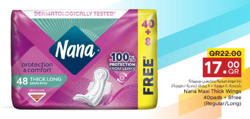 available at Family Food Centre in Qatar - Umm Salal