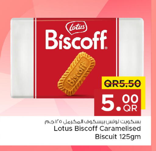 available at مركز التموين العائلي in قطر - الضعاين