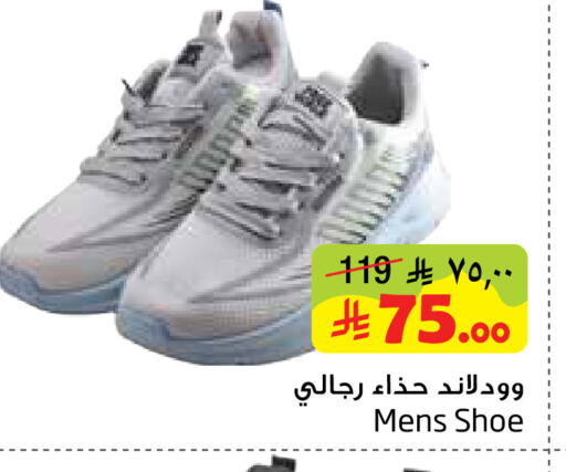 available at Layan Hyper in KSA, Saudi Arabia, Saudi - Al Khobar