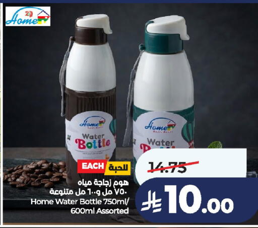 available at لولو هايبرماركت in مملكة العربية السعودية, السعودية, سعودية - الخرج