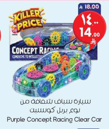 available at City Flower in KSA, Saudi Arabia, Saudi - Al Khobar