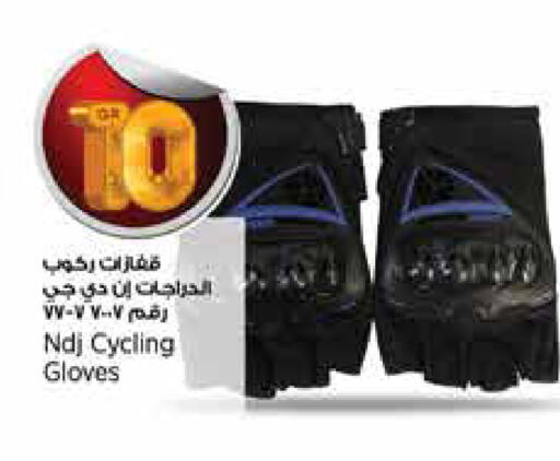 available at Retail Mart in Qatar - Al-Shahaniya