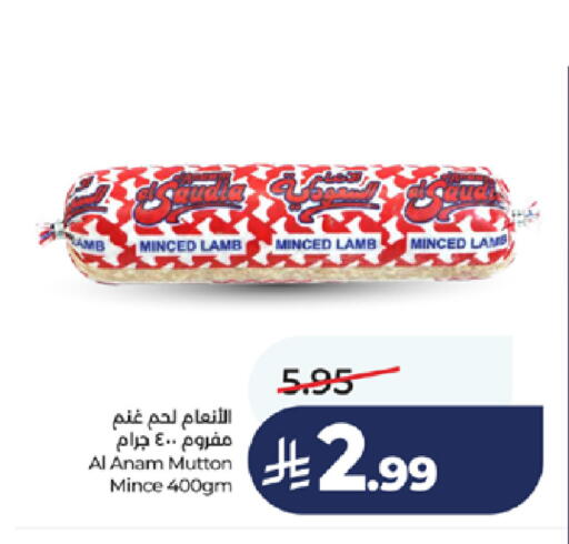 available at LULU Hypermarket in KSA, Saudi Arabia, Saudi - Jeddah