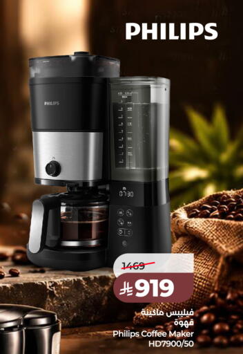 available at LULU Hypermarket in KSA, Saudi Arabia, Saudi - Medina