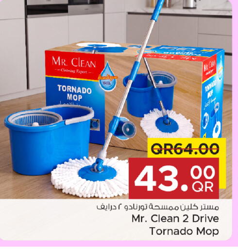 available at مركز التموين العائلي in قطر - الضعاين