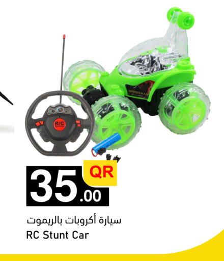 available at أسواق أسباير in قطر - الشمال