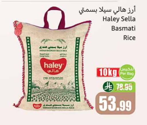 available at Othaim Markets in KSA, Saudi Arabia, Saudi - Medina