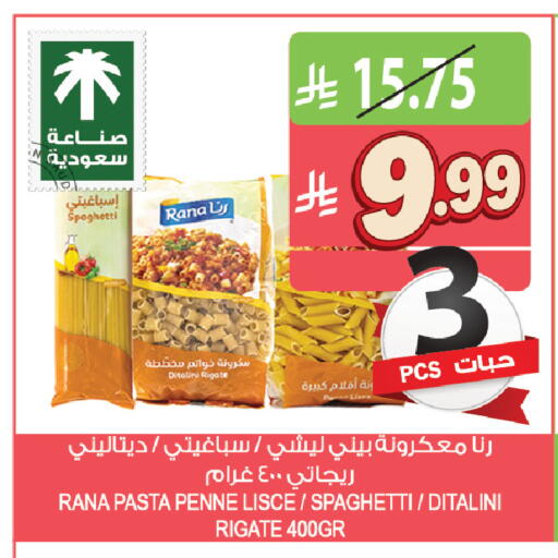 available at Farm  in KSA, Saudi Arabia, Saudi - Al Khobar