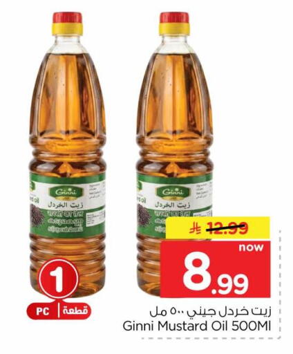available at هايبر الوفاء in مملكة العربية السعودية, السعودية, سعودية - جدة