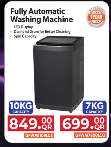 available at أنصار جاليري in قطر - الشحانية