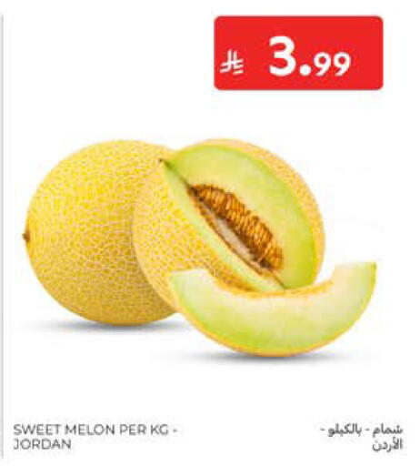 Melon from Jordan available at كارفور in مملكة العربية السعودية, السعودية, سعودية - المدينة المنورة