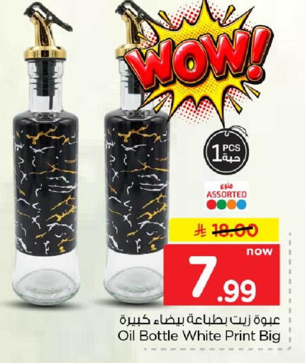 available at هايبر الوفاء in مملكة العربية السعودية, السعودية, سعودية - جدة