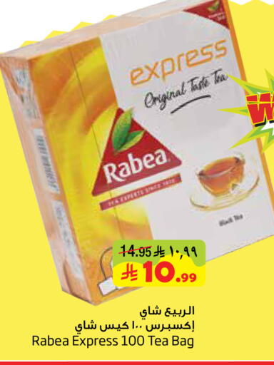 available at Layan Hyper in KSA, Saudi Arabia, Saudi - Al Khobar