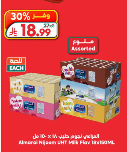 Banana Strawberry available at الدكان in مملكة العربية السعودية, السعودية, سعودية - المدينة المنورة