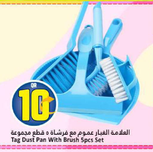 available at دانة هايبرماركت in قطر - أم صلال