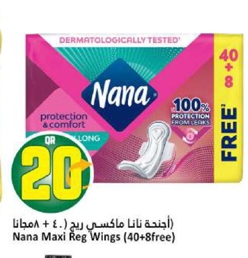 available at Dana Hypermarket in Qatar - Umm Salal