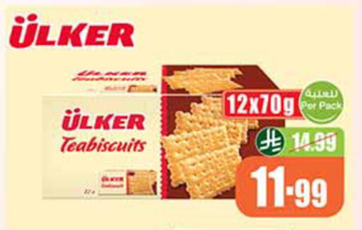 available at Othaim Markets in KSA, Saudi Arabia, Saudi - Medina
