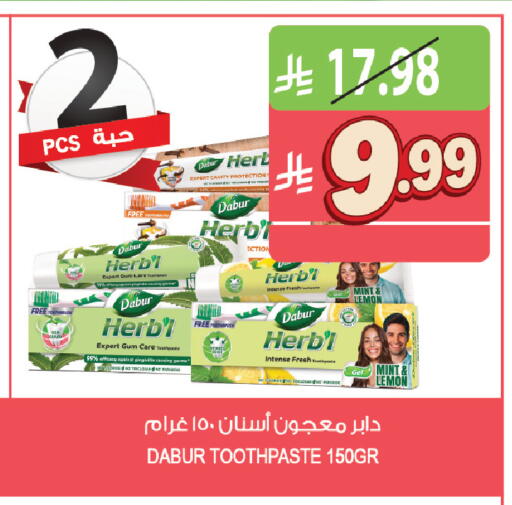 Lemon Mint available at Farm  in KSA, Saudi Arabia, Saudi - Al Khobar