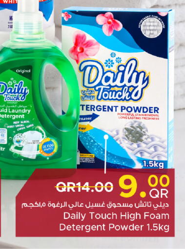 available at Family Food Centre in Qatar - Al Wakra