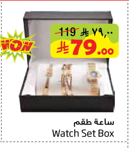 available at Layan Hyper in KSA, Saudi Arabia, Saudi - Al Khobar