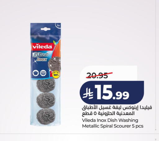 available at LULU Hypermarket in KSA, Saudi Arabia, Saudi - Hafar Al Batin