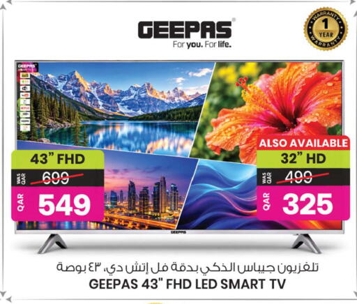 available at أنصار جاليري in قطر - الشحانية