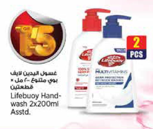 available at New Indian Supermarket in Qatar - Al Daayen
