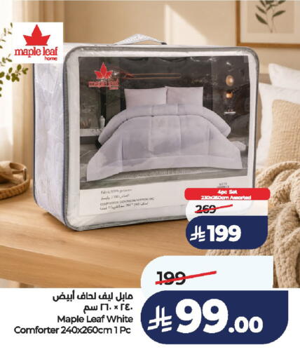 available at لولو هايبرماركت in مملكة العربية السعودية, السعودية, سعودية - الخرج