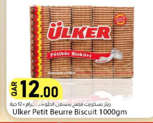 available at Dana Market in Qatar - Al-Shahaniya