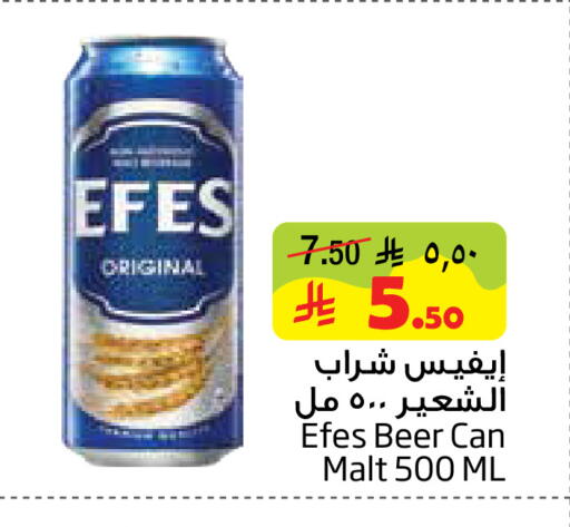available at ليان هايبر in مملكة العربية السعودية, السعودية, سعودية - الخبر‎