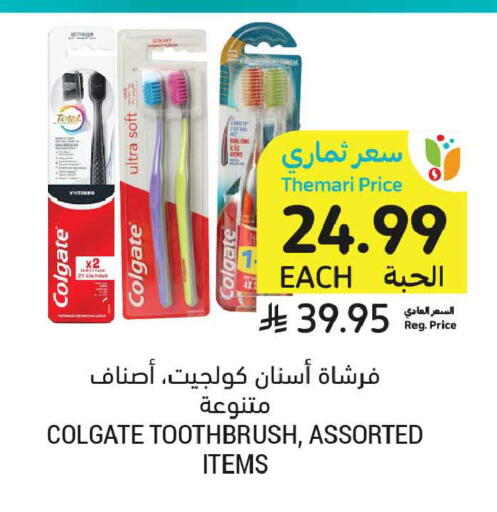 available at Tamimi Market in KSA, Saudi Arabia, Saudi - Medina