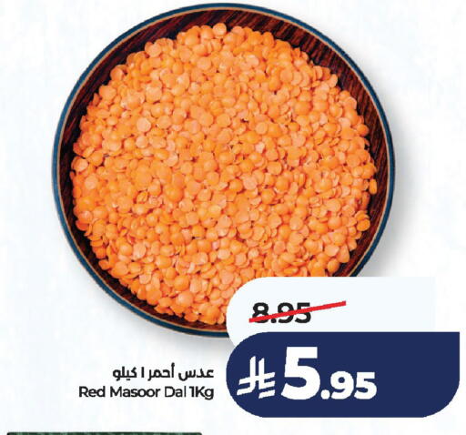 available at لولو هايبرماركت in مملكة العربية السعودية, السعودية, سعودية - الخرج