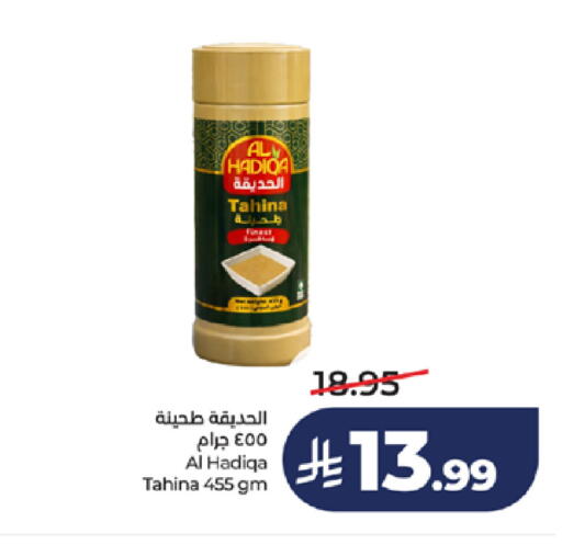 available at LULU Hypermarket in KSA, Saudi Arabia, Saudi - Jeddah
