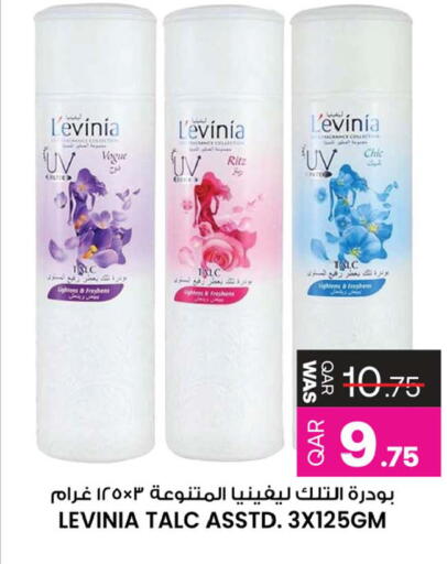 available at أنصار جاليري in قطر - الشحانية