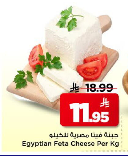 available at مارك & سيف in مملكة العربية السعودية, السعودية, سعودية - الخبر‎