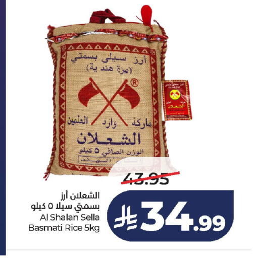 available at لولو هايبرماركت in مملكة العربية السعودية, السعودية, سعودية - الخرج