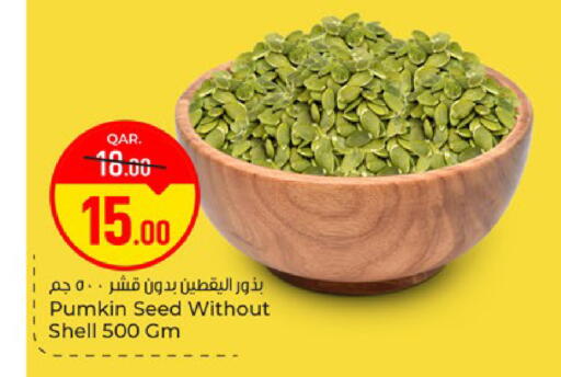 Pumkin available at Paris Hypermarket in Qatar - Al Rayyan