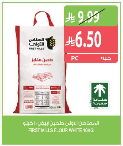 available at المزرعة in مملكة العربية السعودية, السعودية, سعودية - الخرج