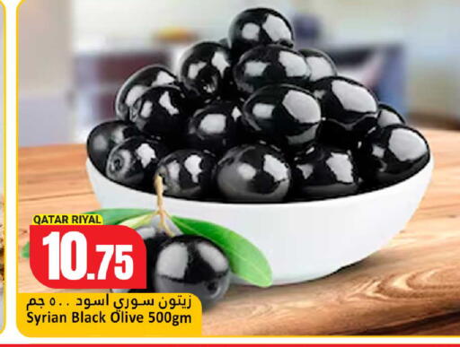 available at Dana Hypermarket in Qatar - Al Rayyan