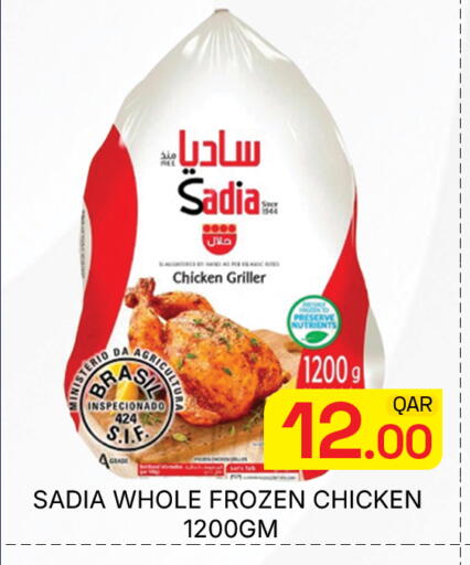 available at Majlis Hypermarket in Qatar - Doha