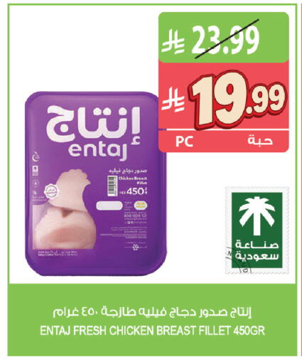 available at المزرعة in مملكة العربية السعودية, السعودية, سعودية - الخبر‎