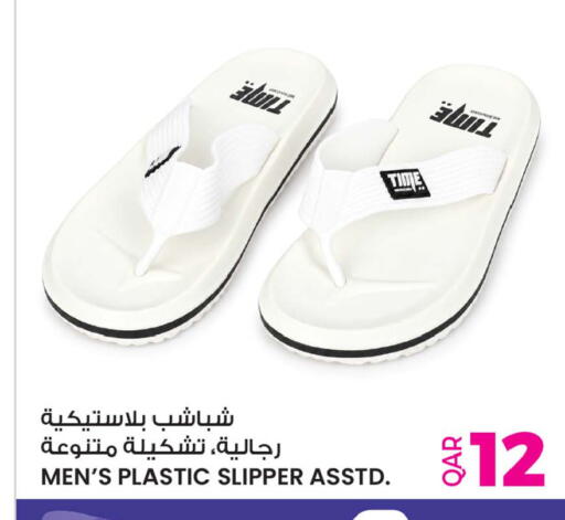 available at أنصار جاليري in قطر - الريان