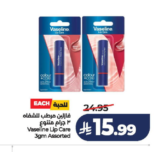 available at لولو هايبرماركت in مملكة العربية السعودية, السعودية, سعودية - الخرج