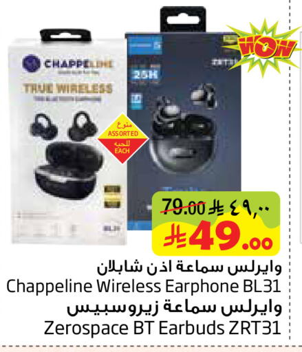 available at Layan Hyper in KSA, Saudi Arabia, Saudi - Al Khobar