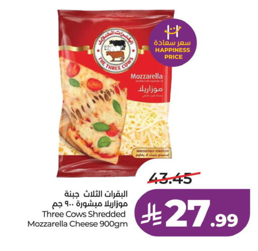 available at لولو هايبرماركت in مملكة العربية السعودية, السعودية, سعودية - الخبر‎