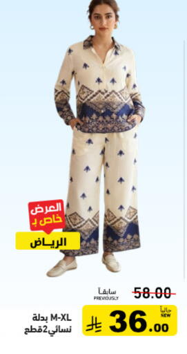 available at أسواق رامز in مملكة العربية السعودية, السعودية, سعودية - تبوك