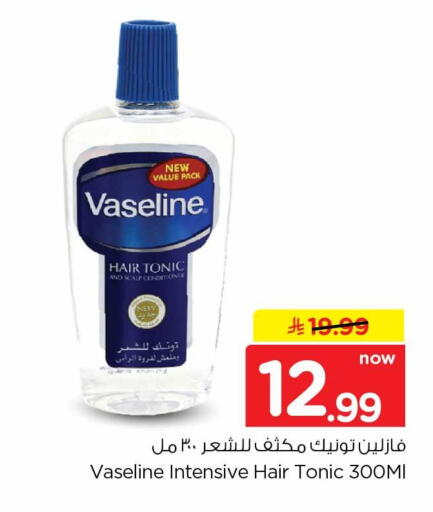 available at هايبر الوفاء in مملكة العربية السعودية, السعودية, سعودية - جدة
