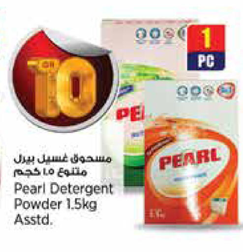 available at ريتيل مارت in قطر - الخور