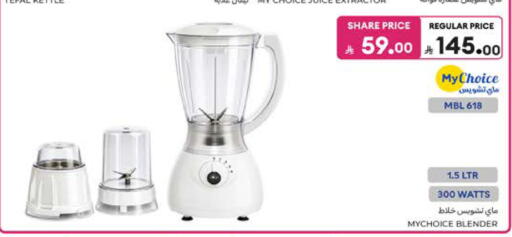 available at Carrefour in KSA, Saudi Arabia, Saudi - Medina