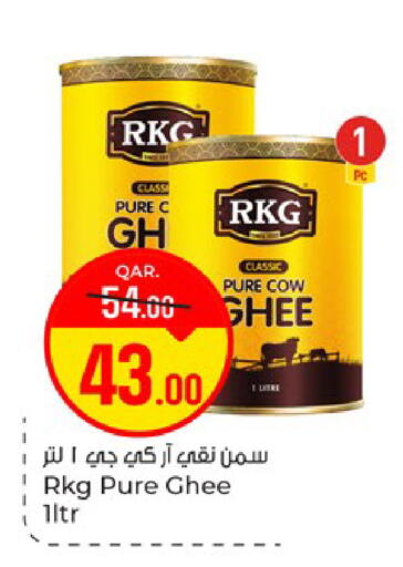 available at باريس هايبرماركت in قطر - الريان